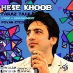 دانلود آهنگ فراز تاجیک به نام حس خوب